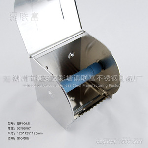 Stainless Steel Paper Holder K8 <b>Large</b> Roll No Drill Required Hotel Use Rectangular Design - Product Image 4