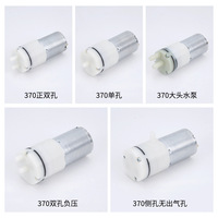 Mini pompe à air 370 (3.7V/6V/12V) – Moteur électrique micro-boosteur à vide pour gonfleur, aquarium, pompe d'aspiration à pression négative, bricolage