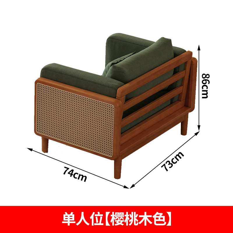 Asiento individual [color madera de cerezo]