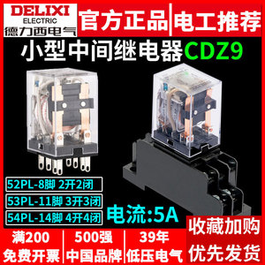 Relé Intermedio Delixi CDZ9L-52P 53P 54P Miniatura 62P con Luz Indicadora HH52P Electromagnético 220V 24V Sellado Protector - Product Image 5