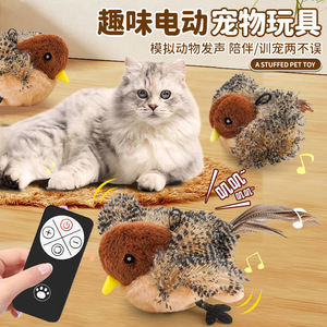 Electric Sparrow <b>Cat</b> Toy <b>Plush</b> Simulation Remote Control Bird Indoor Pet Supplies Ready To Go 668 - Product Image 3