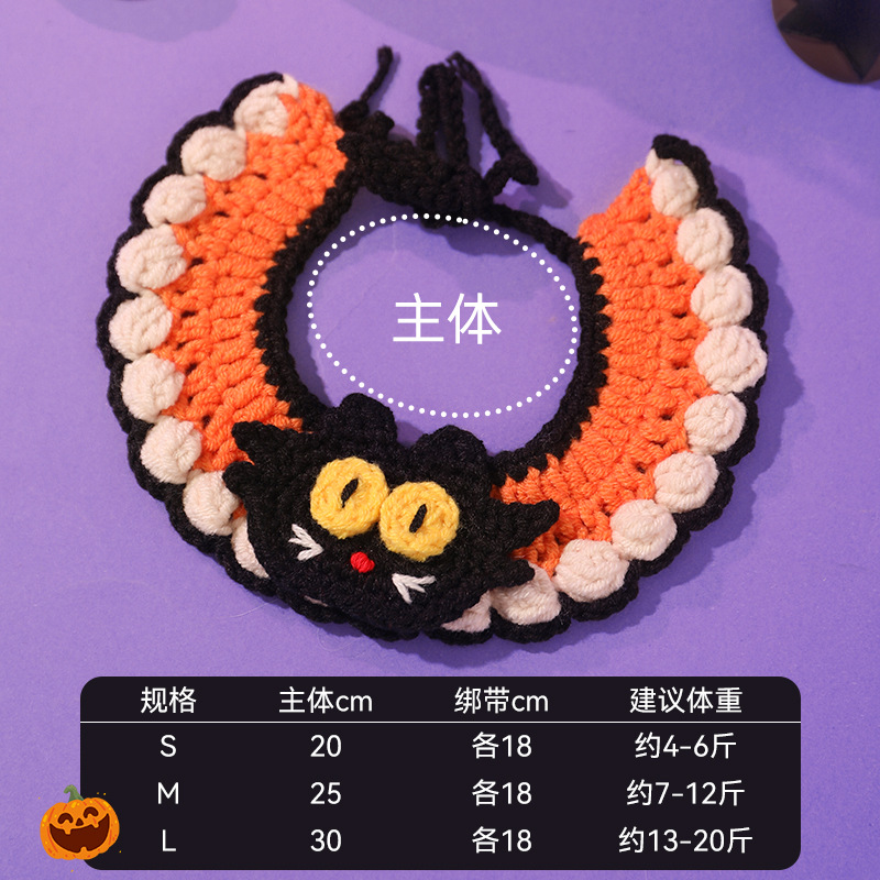 Pet scarf accessory - Little Black Charcoal [Size shown in picture]