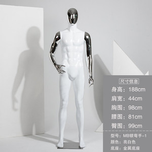 Tienda de moda Popular de lujo cromado cara y mano músculo masculino FRP maniquíes blancos maniquí de cuerpo completo para escaparate - Product Image 5