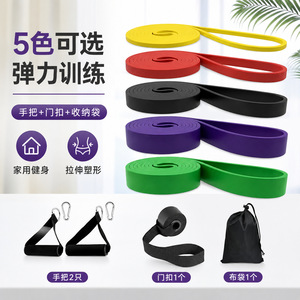 ชุดยางยืดออกกำลังกาย Lei Di 5 สี วัสดุ TPE สำหรับฟิตเนส โยคะ ยืดกล้ามเนื้อ ฝึกซ้อม เหมาะสำหรับผู้ชาย ผู้หญิง ใช้ในบ้านหรือยิม - Product Image 3
