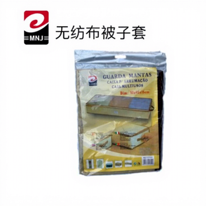 Bolsa Organizadora de Ropa de Tela No Tejida Mnj, 80x45x15CM, de un Solo Nivel, Ligera, a Prueba de Polvo - Product Image 1