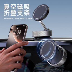 <b>Magnetic</b> <b>Car</b> <b>Phone</b> <b>Holder</b> Vacuum Suction Foldable Rotating Universal For Vehicle Windshield Mount Zinc Alloy Support - Product Image 2