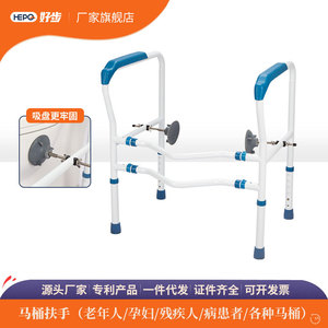 Good <b>Steps</b> Toilet Handrail Frame 136kg Load Bearing No <b>Drilling</b> Required For Nursing Homes And Accessible Toilets - Product Image 4