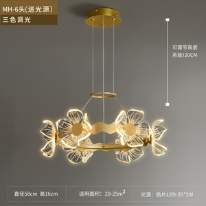 Luminaire suspendu de luxe postmoderne pour salle à manger et salon, chambre principale, lustre créatif romantique, design simple et féminin - Product Image 3
