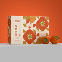 Boîte d'emballage cadeau en papier personnalisé de luxe pour fruits secs et noix de cajou brillant et mat laminé pour noix et fruits secs