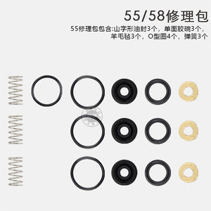 Pièces de nettoyeur haute pression pour machine de lavage de voitures modèle 5900/55/58, kit de réparation avec joint d'étanchéité et bague de support - Product Image 3
