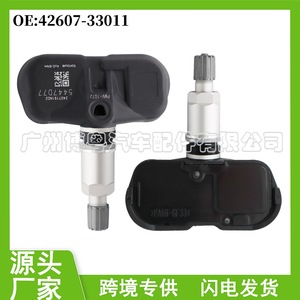 Tire Pressure Sensor 42607-33011 For Lexus External 433MHz <b>TPMS</b> - Product Image 5