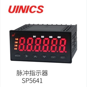 Indicateur de pulsation U-Inix SP5641 avec affichage numérique et LED rouge segmentée - Product Image 3