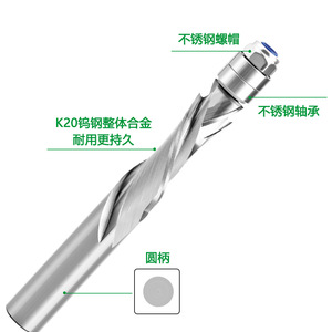 Fraise à queue en carbure monobloc 12 mm à 2 dents pour fraisage en montée pente pour le travail du bois sur centre d'usinage CNC - Product Image 5
