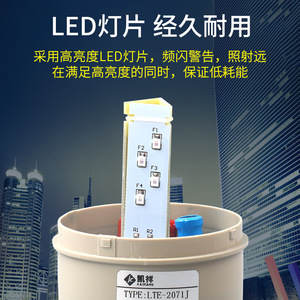 Lte-2071j <b>Mini</b> Warning <b>Light</b> Red <b>Led</b> 220V Ip65 Waterproof Industrial Alarm Flashing <b>Light</b> - Product Image 4