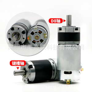 Motorreductor de CC de 42 mm con escobillas, planetario, de alto par, 12V 24V, micro, con regulación de velocidad y montaje de brida - Product Image 2
