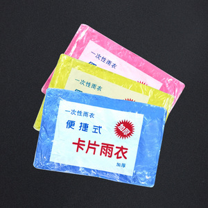 Disposable Raincoat Card Pack Portable Waterproof Poncho One Size Fits All Travel Outdoor Use - Product Image 1