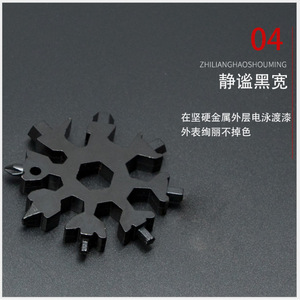 ประแจอเนกประสงค์รูปเกล็ดหิมะ เหล็กกล้า 18 in 1 ขนาดเล็ก ใช้ในบ้านได้ - Product Image 4