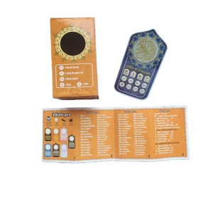 อุปกรณ์การเรียนรู้อัลกุรอานสำหรับเด็กแบบอินเทอร์แอคทีฟรุ่นใหม่ปี 2026 Sajadah ZK60PRO-EU พร้อมฟังก์ชันบันทึกเสียงและเกมแบบทดสอบ - Product Image 2