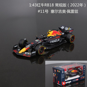Bburago 1/43 H Onda RB18 (<span class=keywords><strong>2022</strong></span>) # 1 Max Verstappen # 11 voitures miniatures en métal moulé sous pression de la collection Red Bull Formule 1 à l'échelle - Product Image 6
