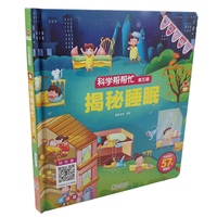 Livre éducatif pour enfants avec des rabats à déplier, impression personnalisée, couverture souple laminée, livre d'images pour enfants en gros