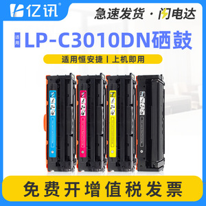 Cartucho de tóner E-News TB308K compatible con la impresora a color Henganjie LP-C3010DN - Product Image 5