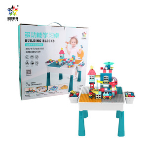 Yuxin Building Blocks <b>Table</b> 78x54x55cm Multifunctional Desk For Children Educational Play Learning Assembly - Product Image 1
