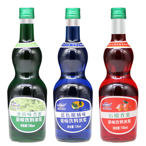 <span class=keywords><strong>Sirop</strong></span> aromatisé concentré <span class=keywords><strong>de</strong></span> boisson <span class=keywords><strong>de</strong></span> supplément <span class=keywords><strong>de</strong></span> vitamine pour les boissons <span class=keywords><strong>de</strong></span> Kumquat et <span class=keywords><strong>de</strong></span> citron - Product Image 1