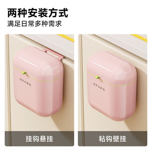 Cubo de basura rectangular para montar en la pared, para interiores, sin necesidad de taladrar, para cocinas y espacios estrechos - Product Image 5