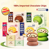 Snacks exotiques en gros Nouveaux biscuits au chocolat Matcha Chip Ahoy Snacks pour enfants (Emballage en boîte de gaufrettes sucrées)