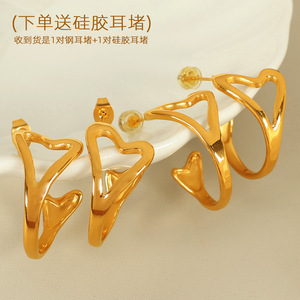 Heart Shaped <b>Ring</b> And Earring Set 18k Gold Plated Women's Jewelry Everyday Wear <b>Adjustable</b> <b>Size</b> 7mm - Product Image 2