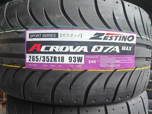 ยางเรเดียล ZESTINO สำหรับรถแรลลี่กรวด ผลิตจากโรงงานที่ดีที่สุดในจีน แบบไม่มียางใน  ผสมยางแบบอสมมาตร ความนุ่มปานกลางถึงแข็ง สำหรับการแข่งขัน WRC/<span class=keywords><strong>DAKAR</strong></span>/FIA - Product Image 4