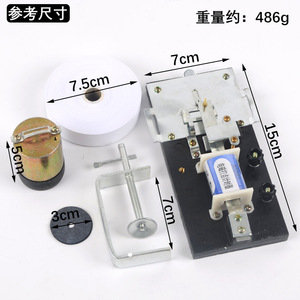 J0203 Electromagnetic Dot Timer Set with Carbon Paper Clip - <b>Physics</b> Experiment Equipment and Teaching Instruments - Product Image 4