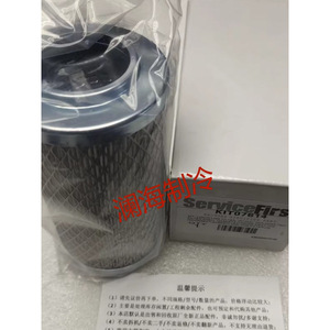 Kit de filtre à réfrigérant Trane 07614, filtre pour ligne de liquide, pour réparation et entretien de climatiseur - Product Image 2