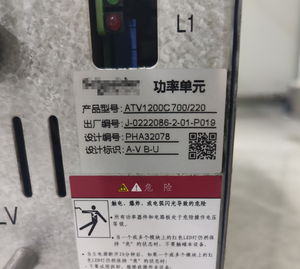 ชุดแปลงความถี่แรงดันสูงของแท้ใหม่เอี่ยม ATV1200C700/065P-ATV1200C700/080P แบบเดี่ยว/สามเฟส 380V IP65 สำหรับอุตสาหกรรม - Product Image 5