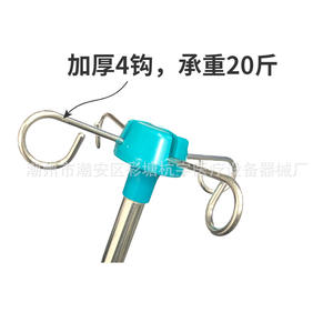 Portable Stainless Steel Floor-Standing IV Stand Retractable Clinic IV Drip Holder Metal Pump Stand - Product Image 5