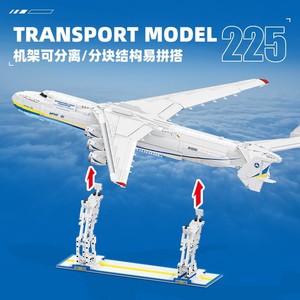 Modelo de Avión de Transporte Jie Star An-225, Escala 1:144, 5350 Piezas, Bloques de Construcción, Juguete para Niños de 8 a 14 Años - Product Image 4