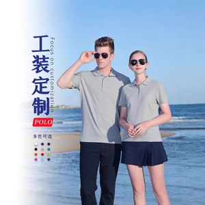 เสื้อโปโลสั่งทำสำหรับผู้ชายและผู้หญิง ผ้าฝ้าย ซับเหงื่อ ระบายอากาศได้ดี เหมาะสำหรับชุดยูนิฟอร์มทำงาน พร้อมบริการสกรีนโลโก้ เสื้อยืดโฆษณา ไซส์ S M L XL XXL - Product Image 1