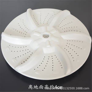 Pulsador para Lavadora Minghui 37.5, Piezas Duraderas de Plástico para el Hogar - Product Image 2