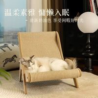 Vente en gros transfrontalière CW-002 Griffoir pour chat style mignon, résistant à l'usure, en sisal, avec griffoir intégré pour chaise et canapé