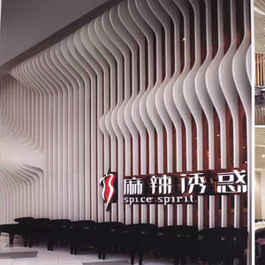 Hiện đại 3D lượn sóng ARC kim loại nhôm hồ sơ dải không thấm nước nổi trần Bảng điều khiển cho nội thất <span class=keywords><strong>Pop</strong></span> trần giả cho hội trường - Product Image 5