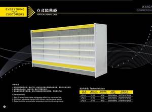 Réfrigérateur vertical multi-étagères à refroidissement ouvert avec système de refroidissement à distance pour l'affichage en magasin de proximité et d'épicerie - Product Image 5