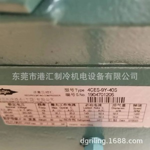 คอมเพรสเซอร์ทำความเย็นบิทเซอร์ รุ่น 4CES-9Y-40S 380V ระบายความร้อนด้วยอากาศ สำหรับใช้งานในอุตสาหกรรม - Product Image 1