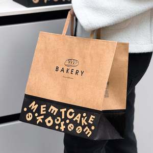 Bolsas de Papel Kraft Desechables, Biodegradables, Reciclables y Ecológicas con Asas, con Diseño Personalizado, para Panadería y Comida para Llevar - Product Image 4