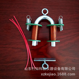 29032 Electromagnet Demonstration Instrument for Elementary School Science Teaching: Exploring the Electromagnetic Force of - Product Image 1
