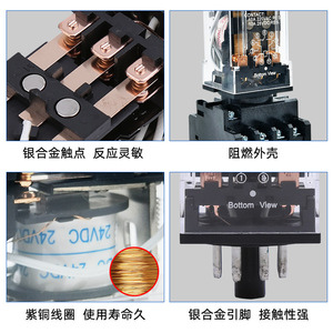 Relais électromagnétique intermédiaire miniature Chint JQX-10F/2Z 8-11 broches 24V/220V AC/DC 10A Relais de commande pour PCB scellé Protec - Product Image 3