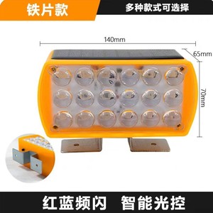 ไฟเตือนพลังงานแสงอาทิตย์ LED แบบติดแม่เหล็ก IP65 ไฟจราจรพลาสติกเพื่อความปลอดภัย สีแดง เหลือง น้ำเงิน เขียว ขาว - Product Image 5