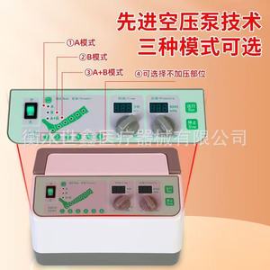 เครื่องนวดอัจฉริยะสามโหมดสำหรับขาและเอว ยี่ห้อ Aomeijia Air Wave สำหรับการฟื้นฟูสมรรถภาพ - Product Image 3