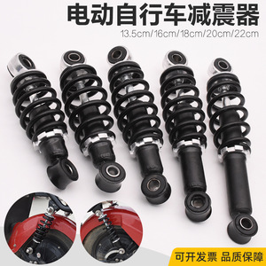 Amortiguador trasero de ajuste universal, ajustable para patinetes eléctricos y bicicletas, diseño de resorte engrosado - Product Image 4