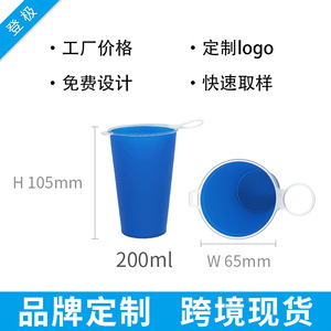Bouteille d'eau pliable 200 ml sans BPA avec couvercle, pour les sports de plein air, la randonnée, le camping - Product Image 1