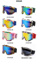 Lunettes de ski, lunettes de soleil, lunettes de soleil personnalisées 2022, logo